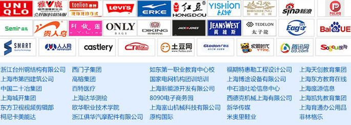 更多上海微营销实战班合作单位图片