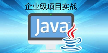 01Java服务器端技术实战设计 icon