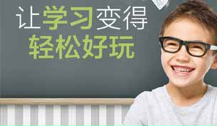 <a href='/school/685.html' target='_blank'><u>福州新励成</u></a>快乐沟通培训