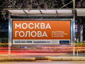 公交站广告