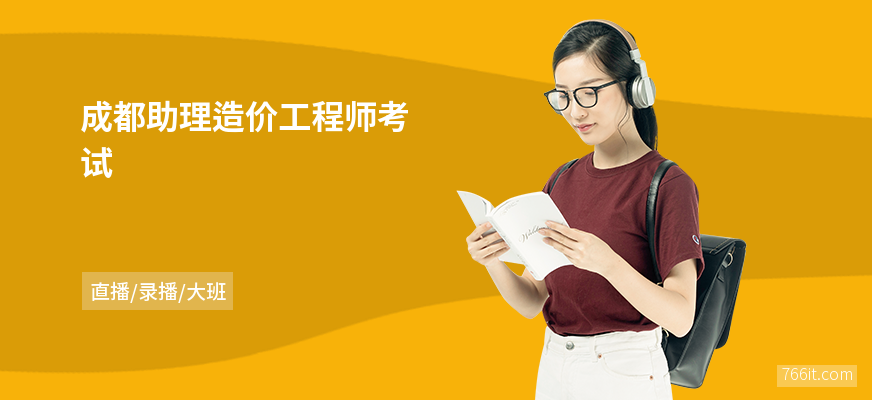 人力资源助理师考试条件_2024年助理工程造价师报考条件_报考招标师条件