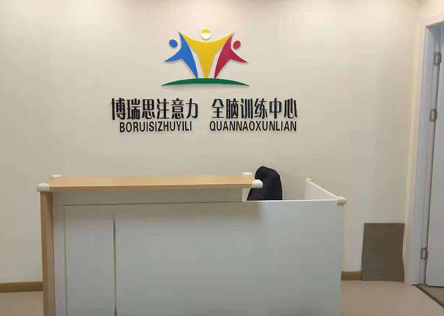 睿博it教育的简单介绍 睿博it教诲
的简单

先容
 IT教育