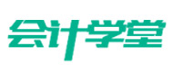 绵竹会计学堂logo
