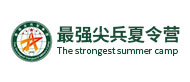 最强尖兵夏令营logo