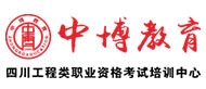 成都中博教育logo