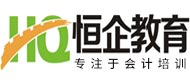 西安恒企会计logo