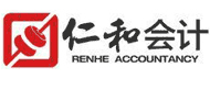 济南仁和会计logo