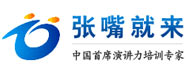 上海演讲口才logo