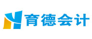 育德会计logo