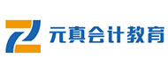 北京元真会计培训logo