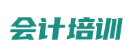 会计培训机构logo