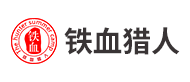 铁血猎人夏令营logo