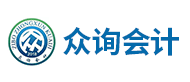 众询会计logo
