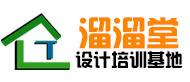 贵阳溜溜堂设计logo