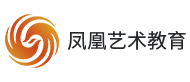 凤凰艺术教育培训机构logo