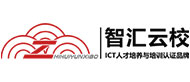 智汇云校logo