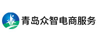 青岛众智电商logo