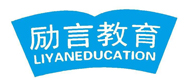 潍坊励言教育logo