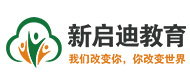 新启迪教育电脑培训机构logo