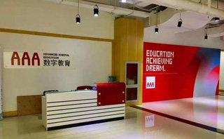 郑州AAA软件教育高新校区门店