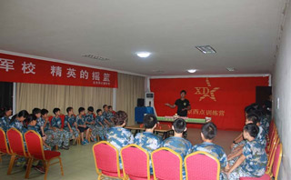 北京西点军事训练营