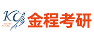上海金程考研logo