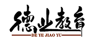 深圳德业教育logo