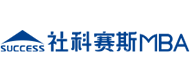 社科赛斯工商管理硕士MBA培训logo