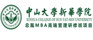 中山大学新华学院研修班logo