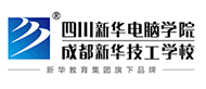 新华电脑学校logo