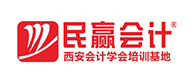 西安民赢会计培训logo