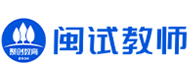 闽试教育logo