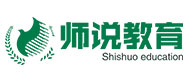 深圳师说教育logo